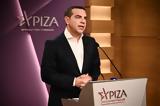 ΣΥΡΙΖΑ-Αλέξης Τσίπρας, 3+3,syriza-alexis tsipras, 3+3