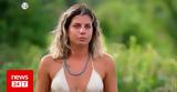 Survivor - Σταυρούλα Χρυσαειδή, Έχασε, Τελικό,Survivor - stavroula chrysaeidi, echase, teliko