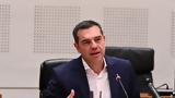 ΣΥΡΙΖΑ, Τσίπρα,syriza, tsipra