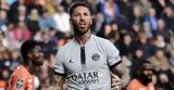 Ράμος, Έφαγε,ramos, efage