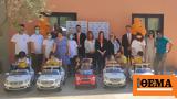 SIXT, Γενναία Παιδιά, ΕΛΕΠΑΠ,SIXT, gennaia paidia, elepap