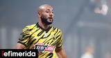 Επίσημα, ΑΕΚ, Άμραμπατ,episima, aek, amrabat