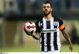 ΠΑΟΚ, Αντελίνο Βιεϊρίνια,paok, antelino vieirinia