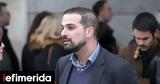 Γαβριήλ Σακελλαρίδης, ΣΥΡΙΖΑ,gavriil sakellaridis, syriza