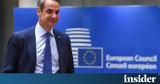 Μητσοτάκης, Σύντομα, Ελλάδα, Ερντογάν,mitsotakis, syntoma, ellada, erntogan