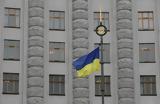 Ουκρανία, Παγκόσμια Τράπεζα,oukrania, pagkosmia trapeza