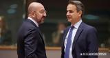 Μητσοτάκης, Ερντογάν,mitsotakis, erntogan