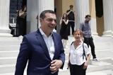 Αλέξης Τσίπρας, Πόσο,alexis tsipras, poso