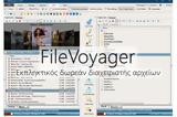 FileVoyager -, Μαέστρος,FileVoyager -, maestros