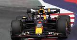 LIVE Formula 1, GP Αυστρίας,LIVE Formula 1, GP afstrias