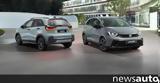 Ανανεωμένο, Honda Jazz, HEV +,ananeomeno, Honda Jazz, HEV +