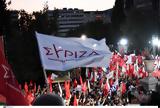 Μάχη, ΣΥΡΙΖΑ –, Όλγας Γεροβασίλη,machi, syriza –, olgas gerovasili