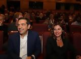 Αλέξης Τσίπρας, Μπέττυ Μπαζιάνα,alexis tsipras, betty baziana