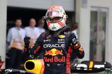 GP Αυστρίας 2023 Κατατακτήριες, Verstappen,GP afstrias 2023 katataktiries, Verstappen