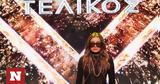 Emilia Vodos,My Style Rocks