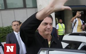 Βραζιλία, Δικαστική, Μπολσονάρο -, 2030, vrazilia, dikastiki, bolsonaro -, 2030