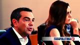 Τσίπρα - Αχτσιόγλου, ΣΥΡΙΖΑ - Η,tsipra - achtsioglou, syriza - i