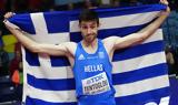 Diamond League, Δεύτερος, Τεντόγλου, Στεφανίδη,Diamond League, defteros, tentoglou, stefanidi