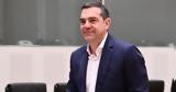 Υπάρχει ΣΥΡΙΖΑ, Τσίπρα,yparchei syriza, tsipra