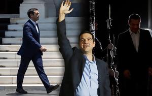 Αλέξης Τσίπρας, alexis tsipras