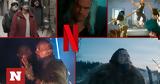 Ιούλιος, Netflix, Bird Box, The Witcher 3,ioulios, Netflix, Bird Box, The Witcher 3