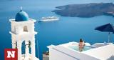 Σαντορίνη, Ευρώπη, Google,santorini, evropi, Google