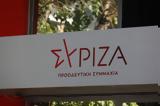 ΣΥΡΙΖΑ, ΠΑΣΟΚ,syriza, pasok