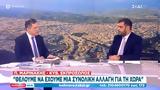 Μαρινάκης, ΣΚΑΪ, Ελπίζουμε, Τσίπρα, ΣΥΡΙΖΑ,marinakis, skai, elpizoume, tsipra, syriza