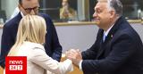 Μεταναστευτικό, Δημοψήφισμα, Πολωνία, Σύνοδο Κορυφής,metanasteftiko, dimopsifisma, polonia, synodo koryfis