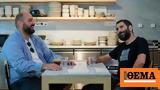 Μανουσέλης, Λουκάκης, Ποιο,manouselis, loukakis, poio