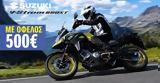 Suzuki V-STROM 650 XT,500€