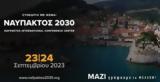 Συνέδριο Ναύπακτος 2030,synedrio nafpaktos 2030