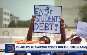 Ανώτατο, ΗΠΑ, Μπλόκαρε, anotato, ipa, blokare