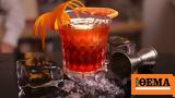 Aperol Negroni,