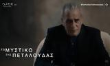 Μάρκος, Χριστόφορου,markos, christoforou