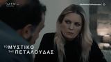 | Κύκλος 1 Επεισόδια 1112,| kyklos 1 epeisodia 1112