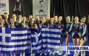 Ευρωπαϊκό Πρωτάθλημα Cheerleading, Διακρίσεις, Ελλάδα, evropaiko protathlima Cheerleading, diakriseis, ellada