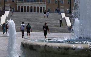 Καιρός, Έρχονται, Κυριακή, 40αρια - Πού, - ΒΙΝΤΕΟ, kairos, erchontai, kyriaki, 40aria - pou, - vinteo