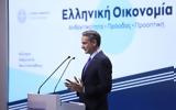 Μητσοτάκης, Ακρίβεια,mitsotakis, akriveia