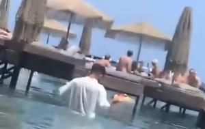 Παρέμβαση, paremvasi