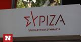 ΣΥΡΙΖΑ,syriza