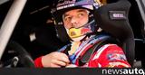 Sebastien Loeb,ABT CUPRA XE