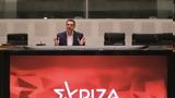 ΣΥΡΙΖΑ, Αλέξη Τσίπρα –,syriza, alexi tsipra –