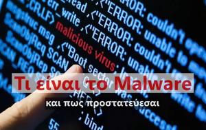 Malware