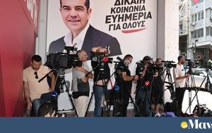 Ξεκινάει, Πολιτικής Γραμματείας, ΣΥΡΙΖΑ, Τσίπρα, xekinaei, politikis grammateias, syriza, tsipra