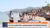 Αττικής,attikis