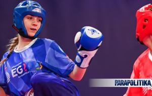 Kickboxing, Χάλκινο, Ζαρμακούπη - Χτυπάει, Τσαμποδήμος, Kickboxing, chalkino, zarmakoupi - chtypaei, tsabodimos