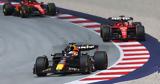 F1-Αυστρία, Φερστάπεν, Red Bull,F1-afstria, ferstapen, Red Bull