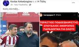 Καραπαπάς, Παπασταθόπουλο –, Κετσετζόγλου,karapapas, papastathopoulo –, ketsetzoglou