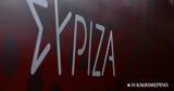 ΣΥΡΙΖΑ, Αυτός,syriza, aftos